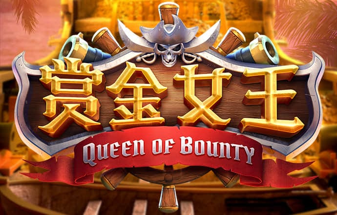 华翠士