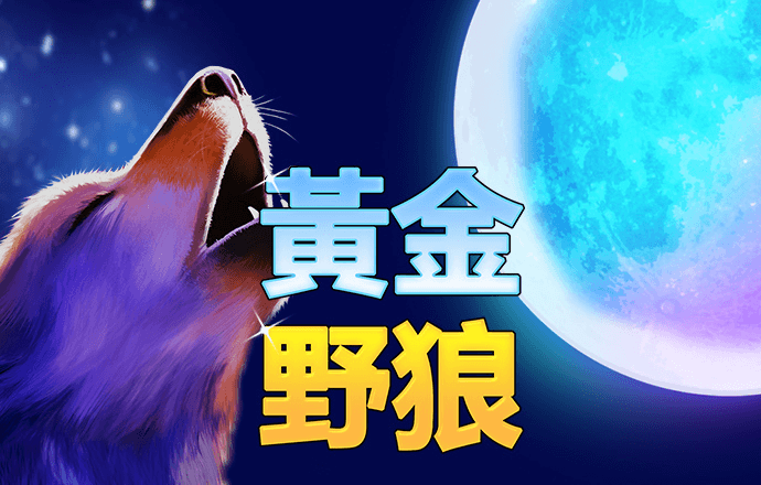 庾榕达