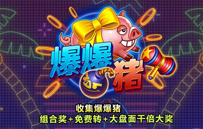 植物大战僵尸化学版